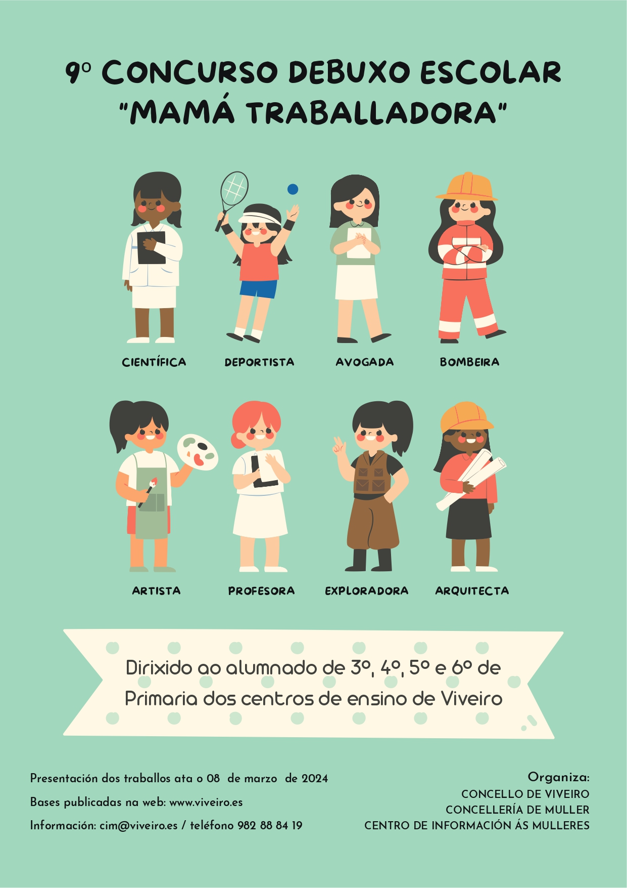 8º concurso debuxo escolar _Mamá traballadora viveiro